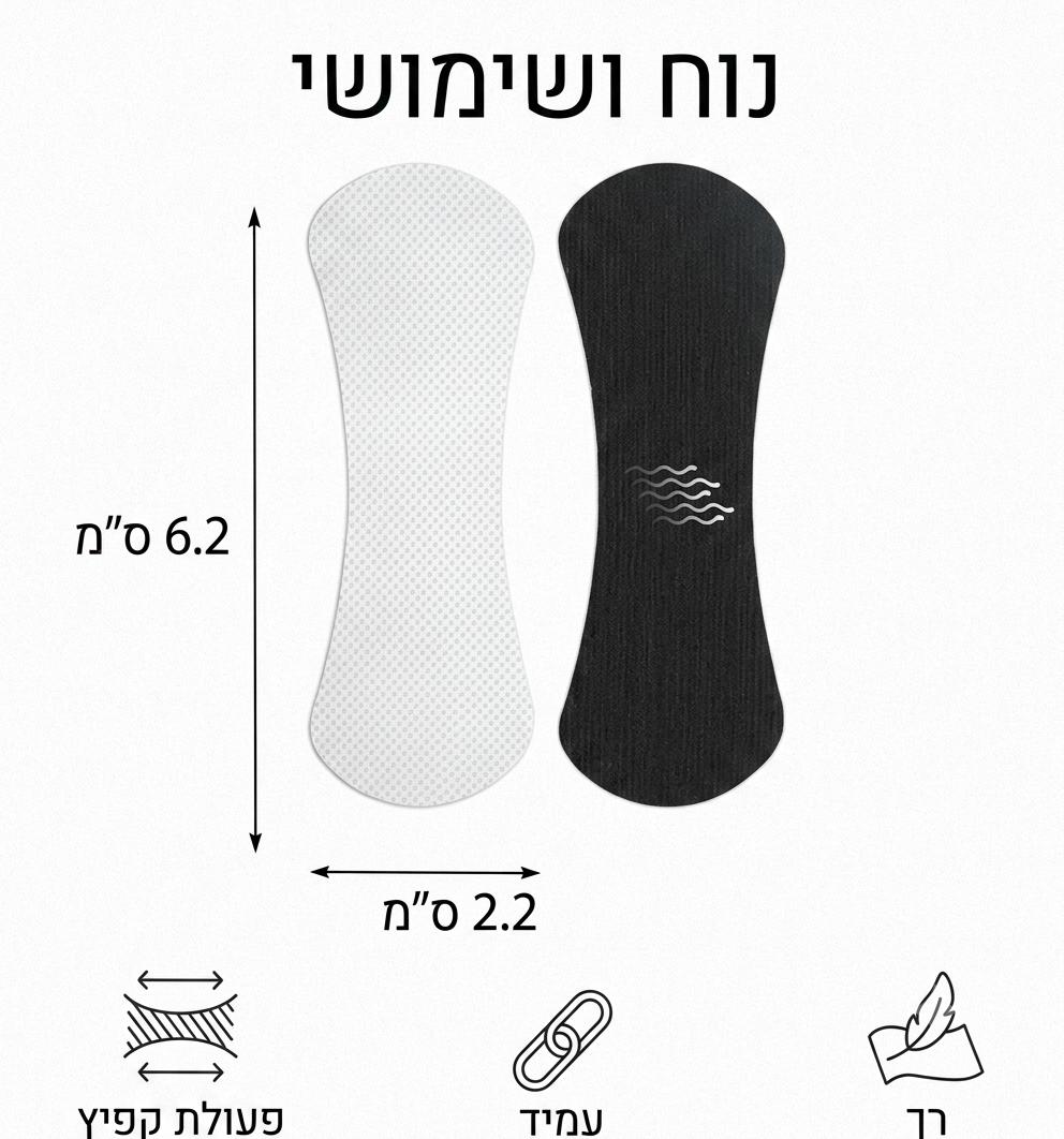 viano breath™️- רצועות אף מתקדמות לנשימה חופשית ושינה עמוקה